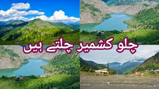 5 FEBRUARY/KASHMIR DAY😞KASHMIR SAD URDU GHAZAL screenshot 1