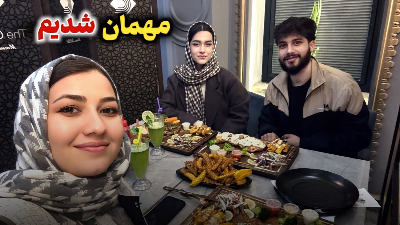 مهمان کی شدیم؟🥳افطاری با غذا های مزه دار😍