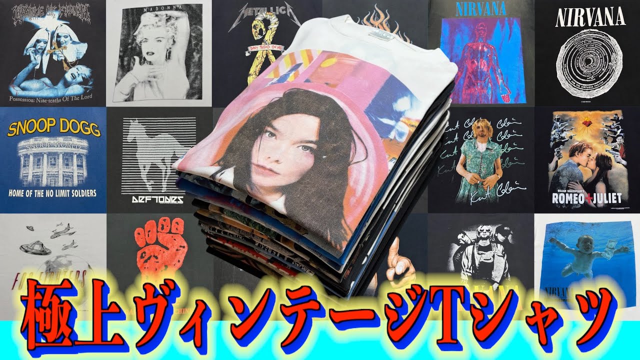 20 Best Vintage T-Shirts: From BJORK, CRADLE OF FILTH, and NIRVANA
