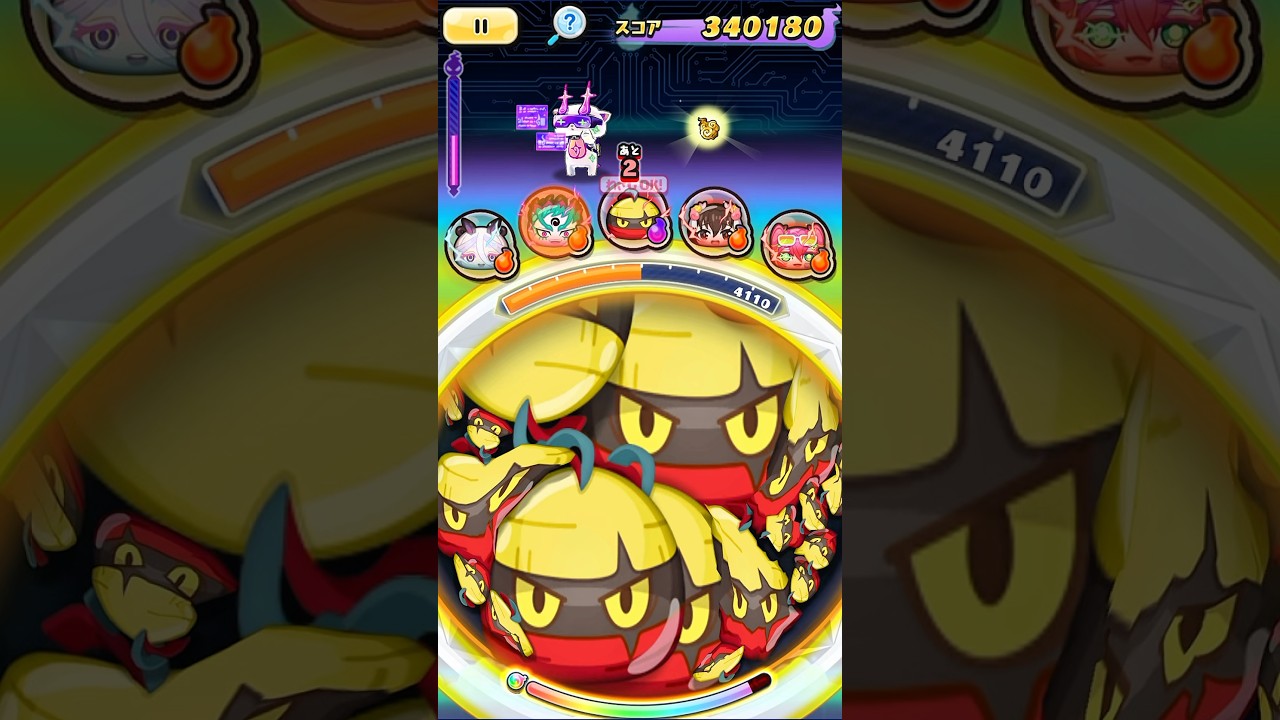 【ぷにぷに】Uz+しょうぶし使ってみた！ #ぷにぷに #shorts