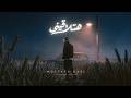 Mostafa Basi Hatlaaeni مصطفى باصي هتلاقيني Official Lyrics Video  mp3