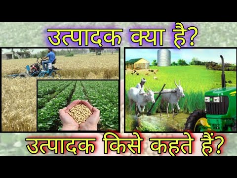 वीडियो: उत्पादकता आयोग कौन है?