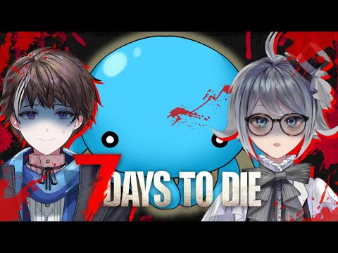 【7Days To Die】14日目に向けて 【#くるひもダック 】