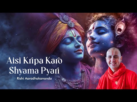 Aisi Kripa Karo Shyama Pyari - Rishi Aaradhakananda | Radha Krishna Bhajan