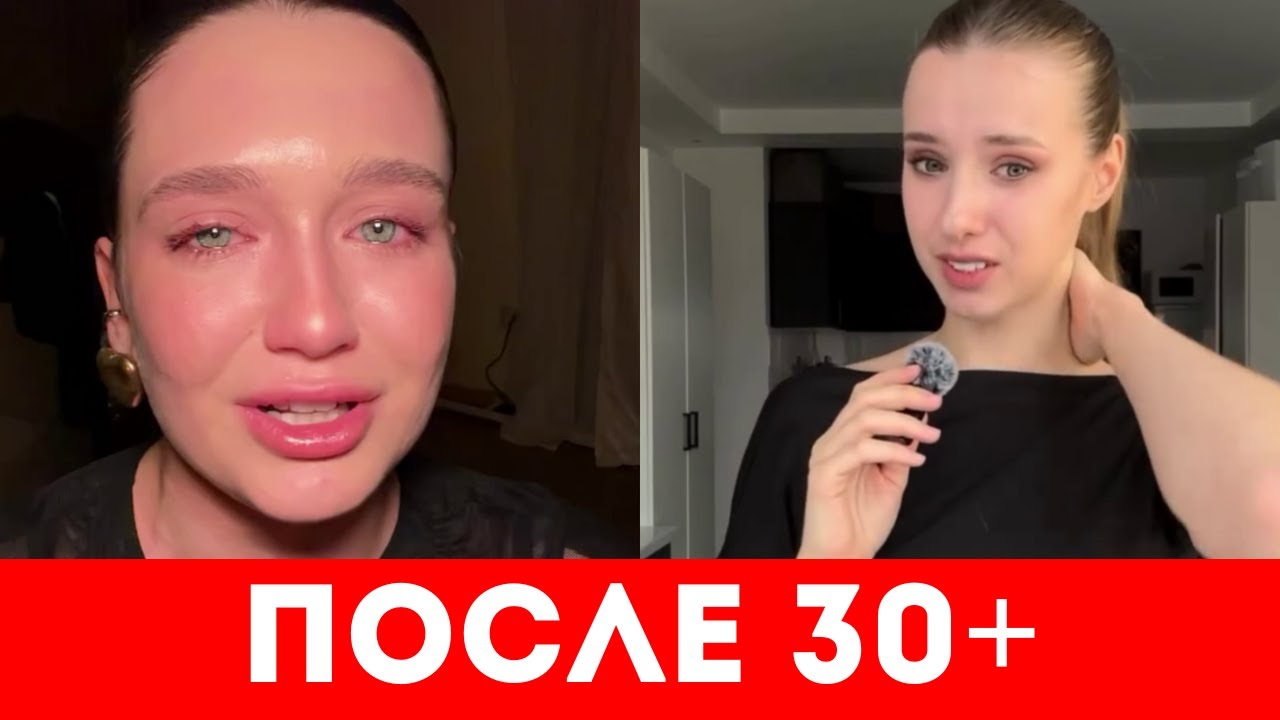 Отчаяние ОДИНОКИХ женщин после 30+