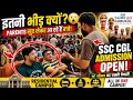 Parents खुद लेकर आ रहे हैं बच्चे! SSC CGL Gurukul Reality 😳