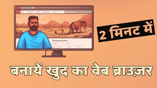 Make a Web Browser using ChatGPT and Python in 2 minutes #chatgpt #openai