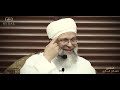العقيدة الإسلامية 1 الدكتور حسان القاري