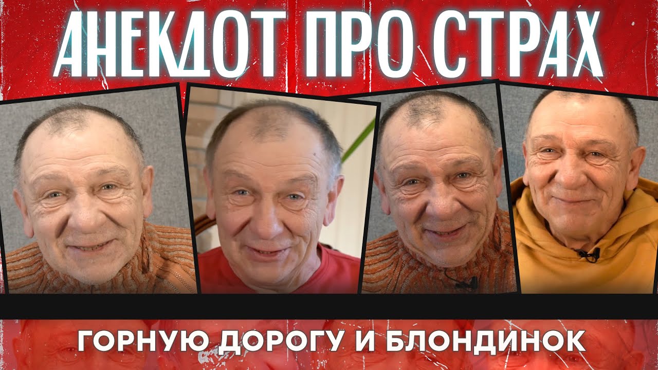 Анекдот! Вчера ночью я возвращался домой, впереди мени шла девушка. Она ...