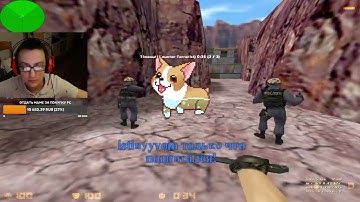 Игры со своими на fastcup.net в cs 1.6 13 часть