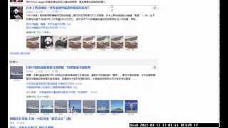 Google 新闻 2012-07-11 DivX.avi - 胡宝鸿