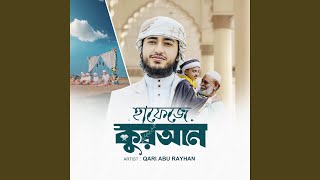 Download Lagu Hafeze Quran MP3