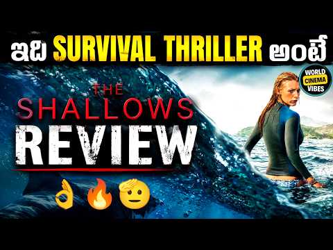 The Shallows (2016) Telugu Review | A Lone Struggle Against the Shark! @worldcinemavibes