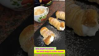 shorts Слоеное тесто крем десерт  Puff pastry and cream  dessert