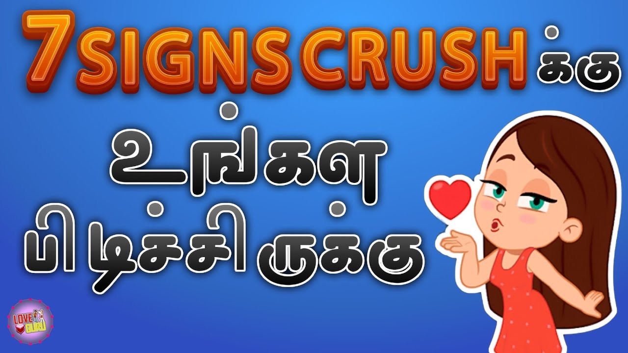 7 Signs a Girl Likes You (Tamil)  | How to know if a Girl Likes You?