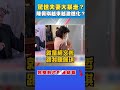 柯文哲貪瀆案