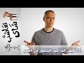 تعاش ب شاي 23 يبقى انت أكيد بتتجوز في مصر
