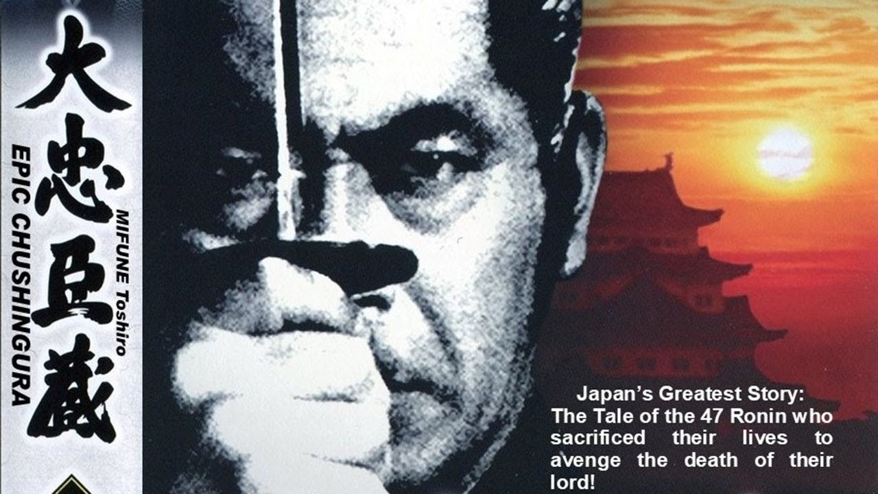 忠臣蔵前編 46-50「Full」