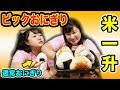 【大食い】デブアイドルにあのYouTuberから挑戦状!?