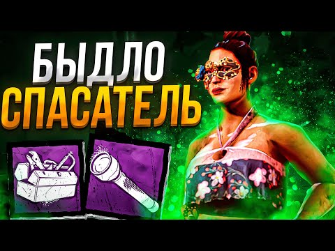 Видео: Токсичу Маньяков на Джейн Dead by Daylight