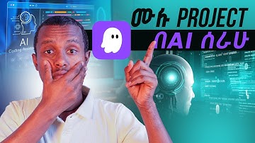 😳ቻው Programmers!! | ሙሉ project በAI የሰራሁበት መንገድ
