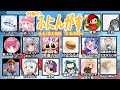 11月21日(日) 本日のふにんがす のえぞう視点