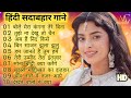    best bollywood collection love songs alka yagnik  udit narayan lovesong