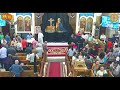 قداس خميس العهد الموافق 17 4 2025