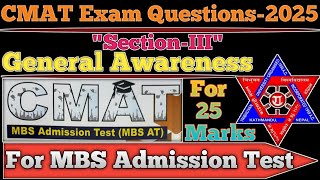 CMAT Exam Preparation for MBS ||CMAT Exam Questions-2025 with Answers  screenshot 1