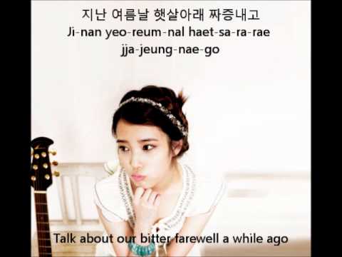 IU - Raindrop (+) IU - Raindrop