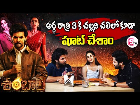 Exclusive Chat With Adhi Saikumar And Archana Iyer | Swasika Vijay | SumanTV Florida