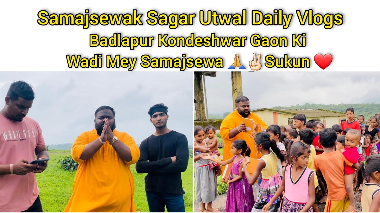 Badlapur Kondeshwar Gaon Ki Wadi Mey Samajsewa 🙏✌🏻Sukun✌🏻🙏