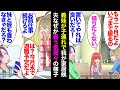 【漫画】祖父所有のマンションで暮らす私達家族。義妹が子連れで我が家に転がり込んできて…私「もう一ヶ月だよ」夫「お前仕事辞めるなよ？」→自分の家庭を蔑ろにして義妹と姪を守る夫に嫌気が差し【マンガ動画】