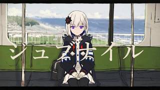 ジュブナイル feat. 裏命