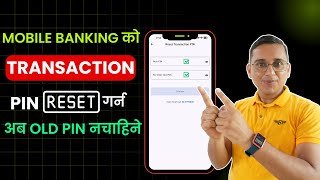 Mobile Banking PIN Reset Without Old PIN | Transaction PIN Reset Garne Tarika | Global Smart Plus screenshot 1