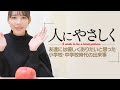 いずみちゃんのリンゴ皮むきチャレンジ｜友達をイジメから救った話と自分自身の経験