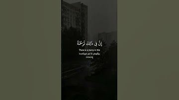 ‎سورة العنكبوت | Surah Al-'Ankabut | ‎سورەتی العنكبوت