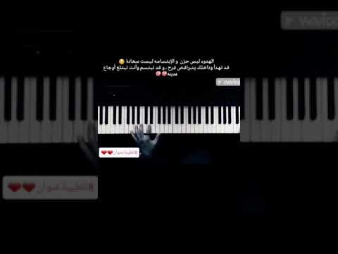 الهدوء ليس حزن والابتسامة ليست سعادة قد تهدأ وداخلك يتراقص فرح وقد تبتسم وأنت تبتلع أوجاع مدينة