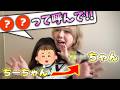 【報告】娘の本当のあだ名公開します★★★