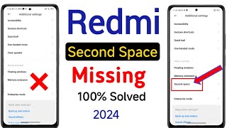 Famous second space missing in redmi | second space not showing | second space enable in redmi/Xiaomi/poco Wealth