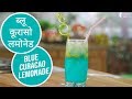 Blue Curacao Lemonade | Cooksmart | Sanjeev Kapoor Khazana