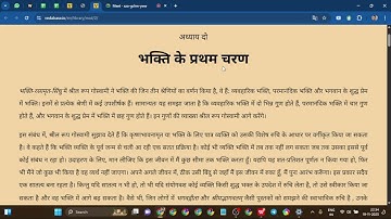 Nectar of Devotion Chapter 2 – Class 1 | The First Stages of Devotion 🌿