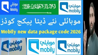 Mobily new data package code 2026 | Mobily data internet packages | Mobily net package code screenshot 5