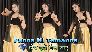 Panna Ki Tamanna Hai  New Version  Dance  Heera Panna Instagram Trending Viral Reel Song