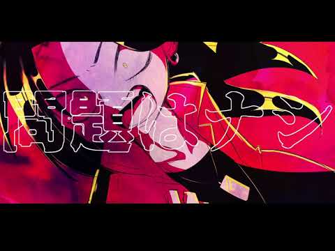 うっせぇわ/矩歌やらお/UTAUカバー
