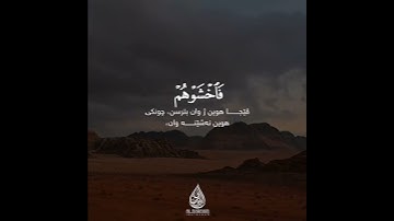 سورة آل عمران   القارئ محمد اللحيدان 2