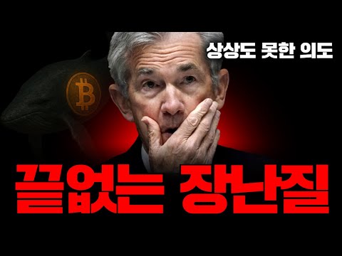 비트코인, 이제는 "이걸" 알아야 할 때입니다.