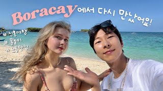 We Finally Reunited!ㅣKorea to Boracay ✈ Honeymoon VLOG