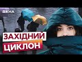 ЗАМОРОЗКИ?! В Україні ЦИКЛОН | Коли настане потепління image