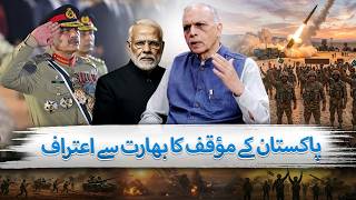 Pakistan’s Narrative Gains Indian Recognition | The Blue Truth Profile